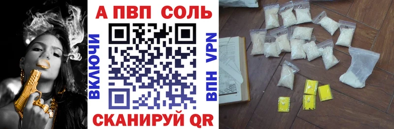 OMG ссылка  Меленки  APVP Соль  цены наркотик 