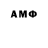 Amphetamine Premium Eldlar Eldlar