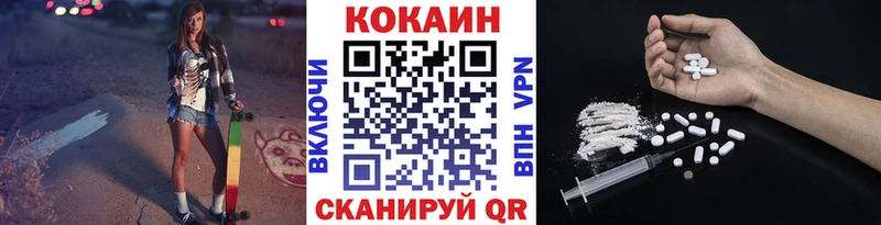 Кокаин 99%  Меленки 