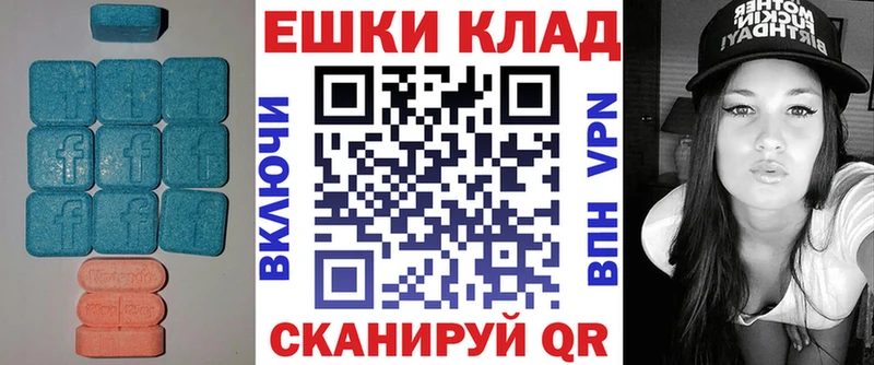 ЭКСТАЗИ 99%  Меленки 