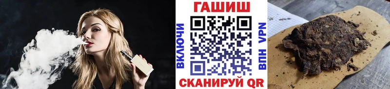 hydra ссылки Меленки Гашиш 40% ТГК