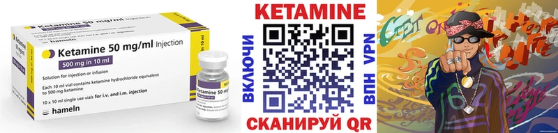 КЕТАМИН VHQ  магазин продажи   гидра как войти  Меленки 
