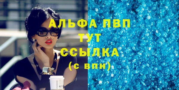 экстази Вязьма