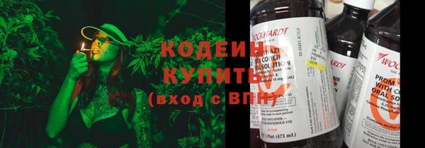 экстази Вязьма