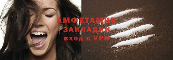 мефедрон Вяземский