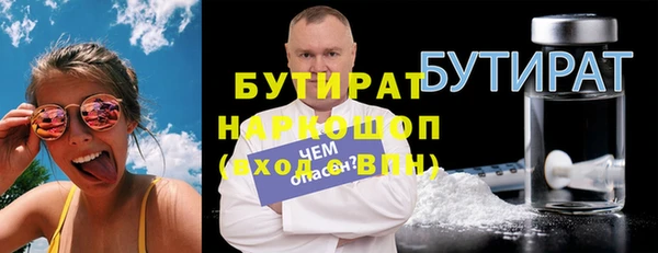 таблы Горнозаводск