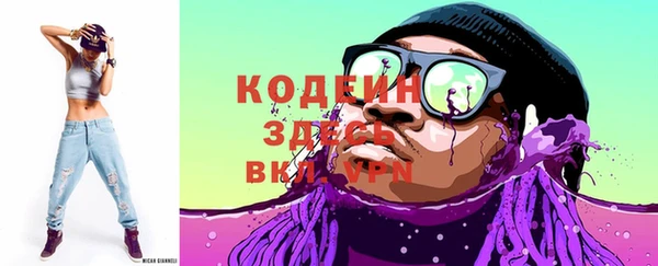 кристаллы Горно-Алтайск