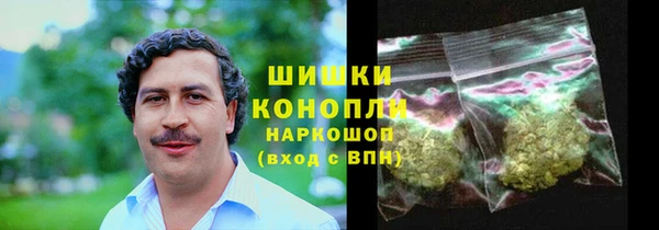 экстази Вязьма