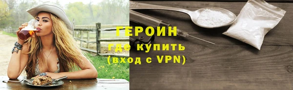 мефедрон Вяземский