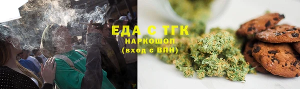 экстази Вязьма