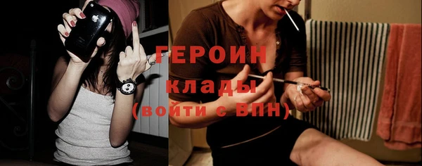 наркотики Горняк