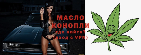 экстази Вязьма