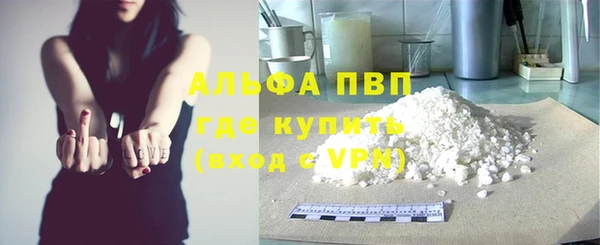 гидра Вязники