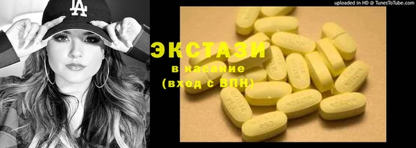 гидра Вязники