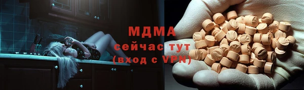экстази Вязьма