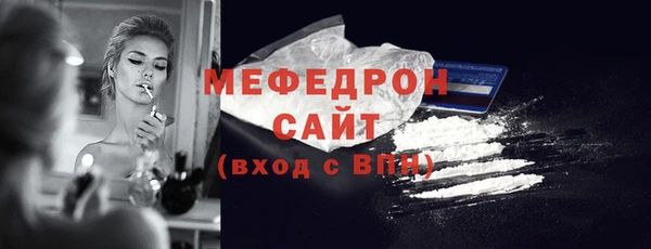 амфетамин Тутаев