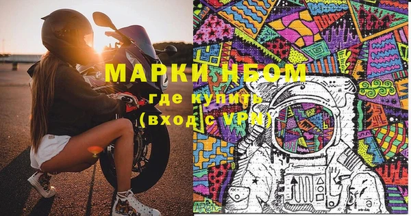 экстази Вязьма