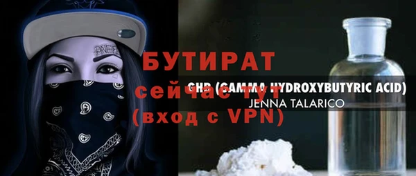 гидра Вязники