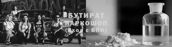 гидра Вязники