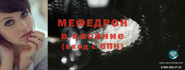 таблы Горнозаводск