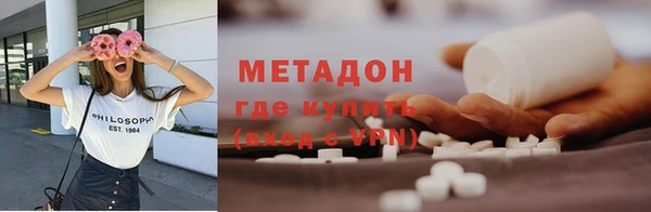 мефедрон Вяземский