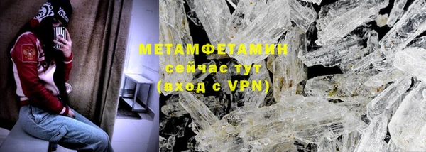 таблы Горнозаводск