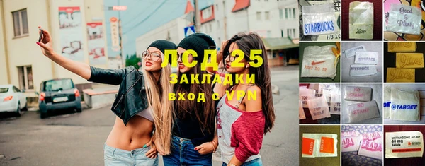 мефедрон Вяземский