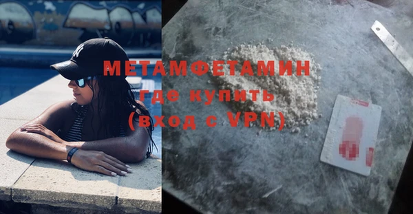 мефедрон Вяземский