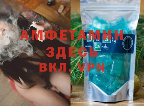 мефедрон Вяземский