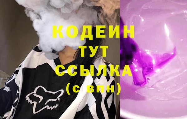 экстази Вязьма