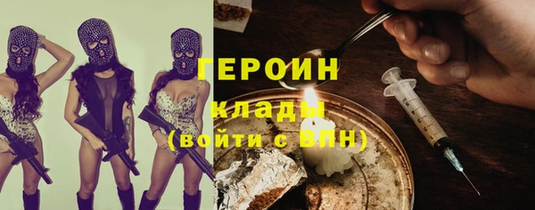 мефедрон Вяземский