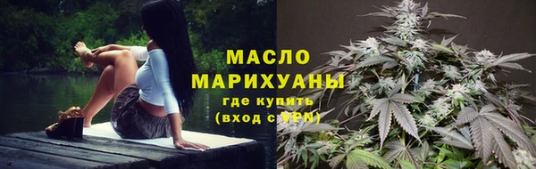 мефедрон Вяземский