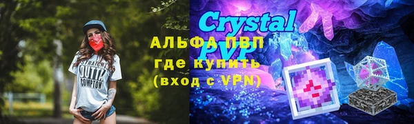 мефедрон Вяземский