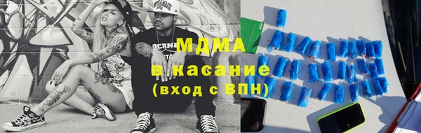 мефедрон Вяземский