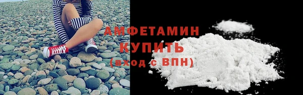 мефедрон Вяземский
