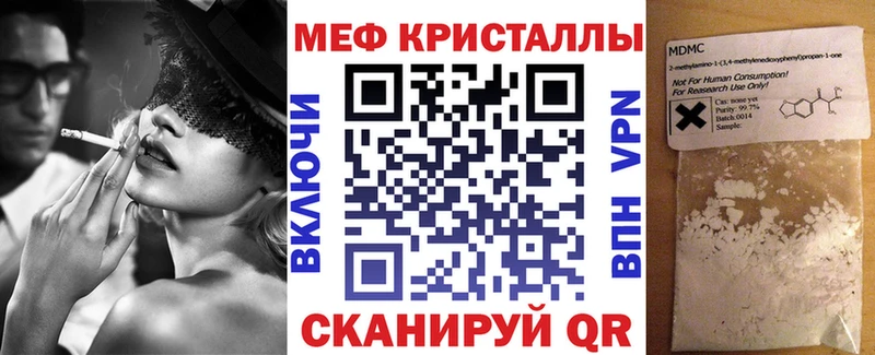 OMG сайт Меленки Меф кристаллы