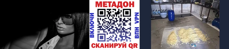 купить наркотики сайты  Меленки  МЕТАДОН кристалл 