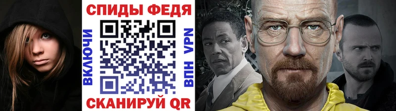 это наркотические препараты  как найти наркотики  Меленки  Первитин Декстрометамфетамин 99.9%  кракен вход 