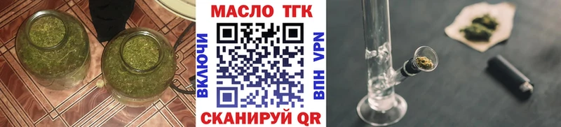 Дистиллят ТГК концентрат  где купить наркоту  Меленки 